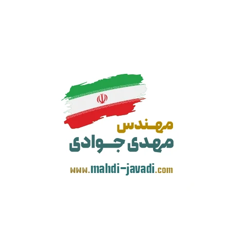 همکاری با معاونت عمران حمل و نقل و ترافیک و سازمان اتوبوسرانی شهرداری مشهد در امر ساخت پایانه اتوبوسرانی شهید جوان در سال 1